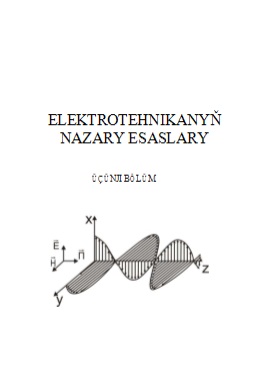 Elektrotehnikanyň nazary esaslary